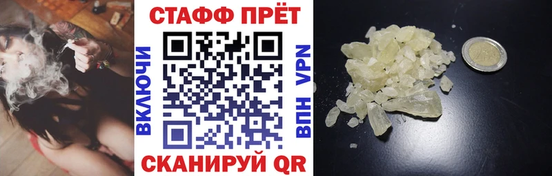 Где купить наркотики Володарск APVP  NBOMe  Каннабис  Меф  БУТИРАТ 