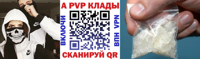 A-PVP VHQ нарко площадка состав Володарск OMG ссылка