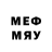 Меф мяу мяу 4 MMC Ernarernaris