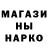 Печенье с ТГК марихуана m.r NURICK