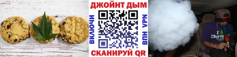 Еда ТГК конопля Володарск