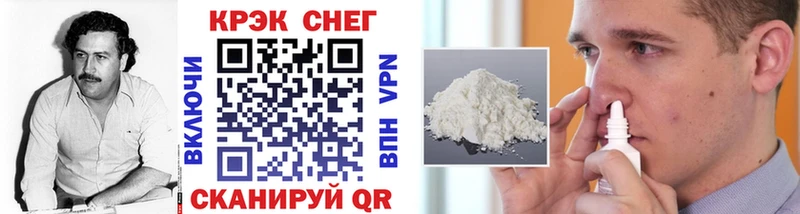 COCAIN Перу  Володарск 