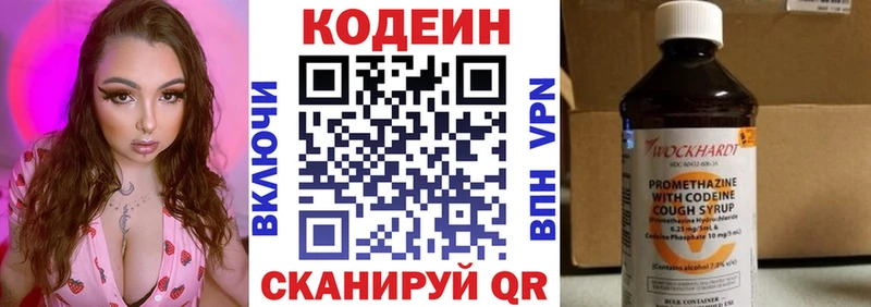 мориарти клад  кракен как войти  Володарск  Codein напиток Lean (лин) 