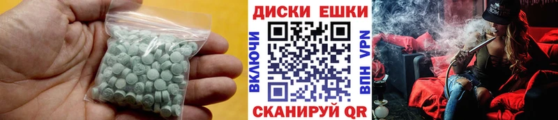 Ecstasy диски  Володарск 