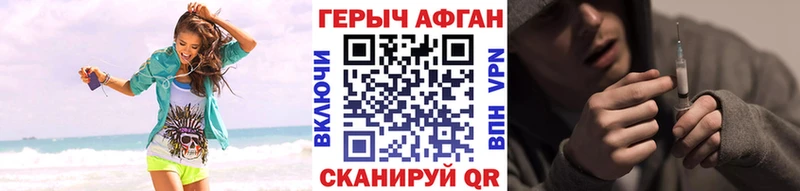 где можно купить   Володарск  Героин хмурый 