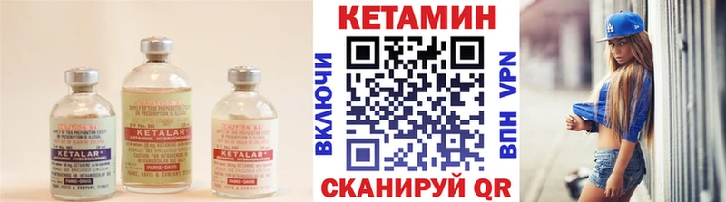 МЕГА ССЫЛКА  Володарск  КЕТАМИН VHQ  как найти закладки 