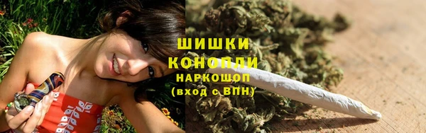 ПСИЛОЦИБИНОВЫЕ ГРИБЫ Бугульма