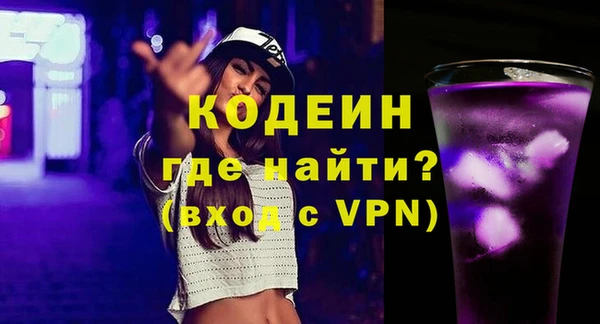 меф VHQ Бронницы