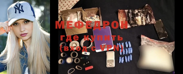 меф VHQ Бронницы