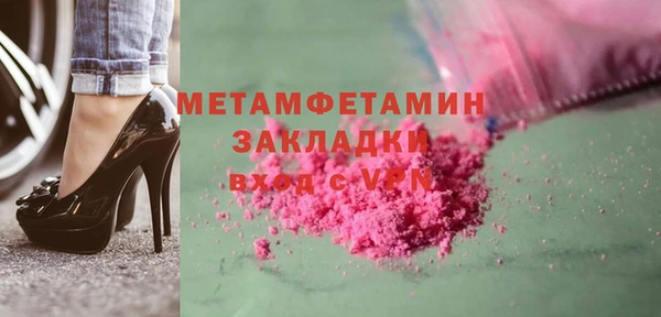 mix Бородино