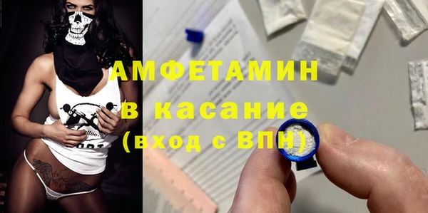 ПСИЛОЦИБИНОВЫЕ ГРИБЫ Бугульма