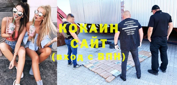 меф VHQ Бронницы