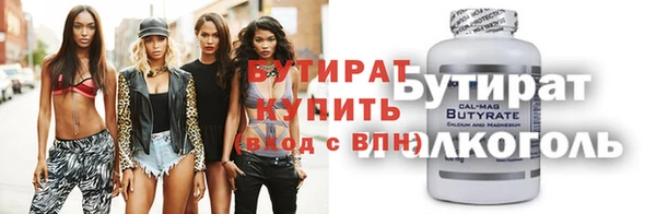 меф VHQ Бронницы