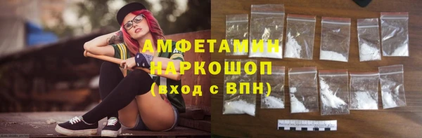 меф VHQ Бронницы