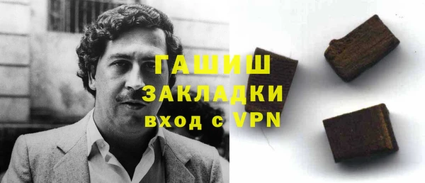mix Бородино