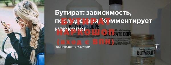 меф VHQ Бронницы
