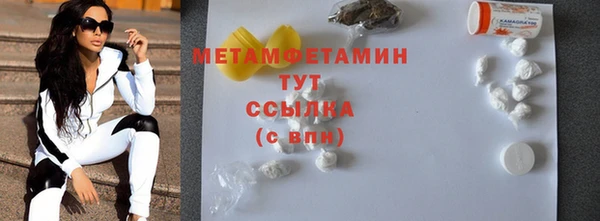 ПСИЛОЦИБИНОВЫЕ ГРИБЫ Бугульма