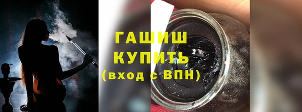 ПСИЛОЦИБИНОВЫЕ ГРИБЫ Бугульма