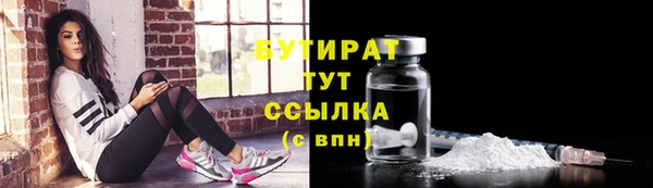 ПСИЛОЦИБИНОВЫЕ ГРИБЫ Бугульма