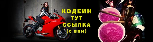 ПСИЛОЦИБИНОВЫЕ ГРИБЫ Бугульма