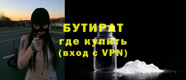 ПСИЛОЦИБИНОВЫЕ ГРИБЫ Бугульма