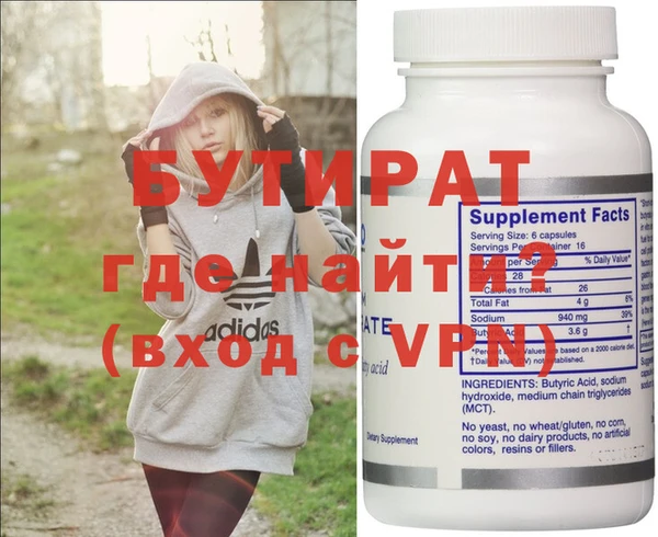 меф VHQ Бронницы