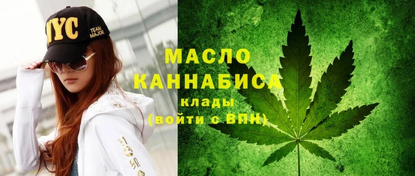 ПСИЛОЦИБИНОВЫЕ ГРИБЫ Бугульма