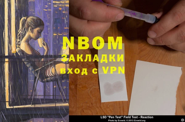 меф VHQ Бронницы