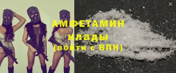 ПСИЛОЦИБИНОВЫЕ ГРИБЫ Бугульма