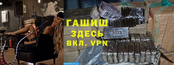 меф VHQ Бронницы