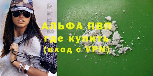 ПСИЛОЦИБИНОВЫЕ ГРИБЫ Бугульма