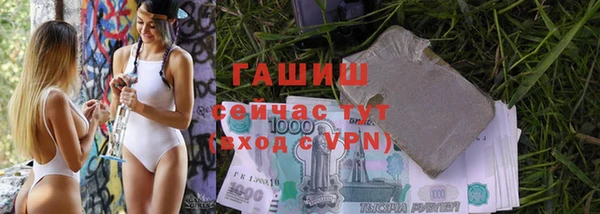 ПСИЛОЦИБИНОВЫЕ ГРИБЫ Бугульма