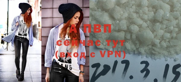 меф VHQ Бронницы