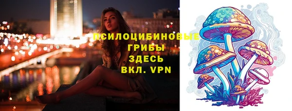 меф VHQ Бронницы