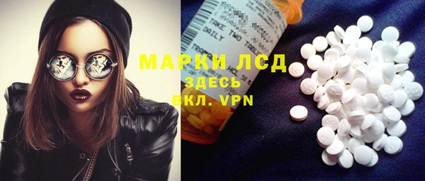 меф VHQ Бронницы