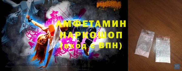 ПСИЛОЦИБИНОВЫЕ ГРИБЫ Бугульма