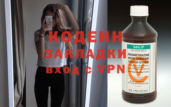 меф VHQ Бронницы