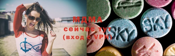 меф VHQ Бронницы