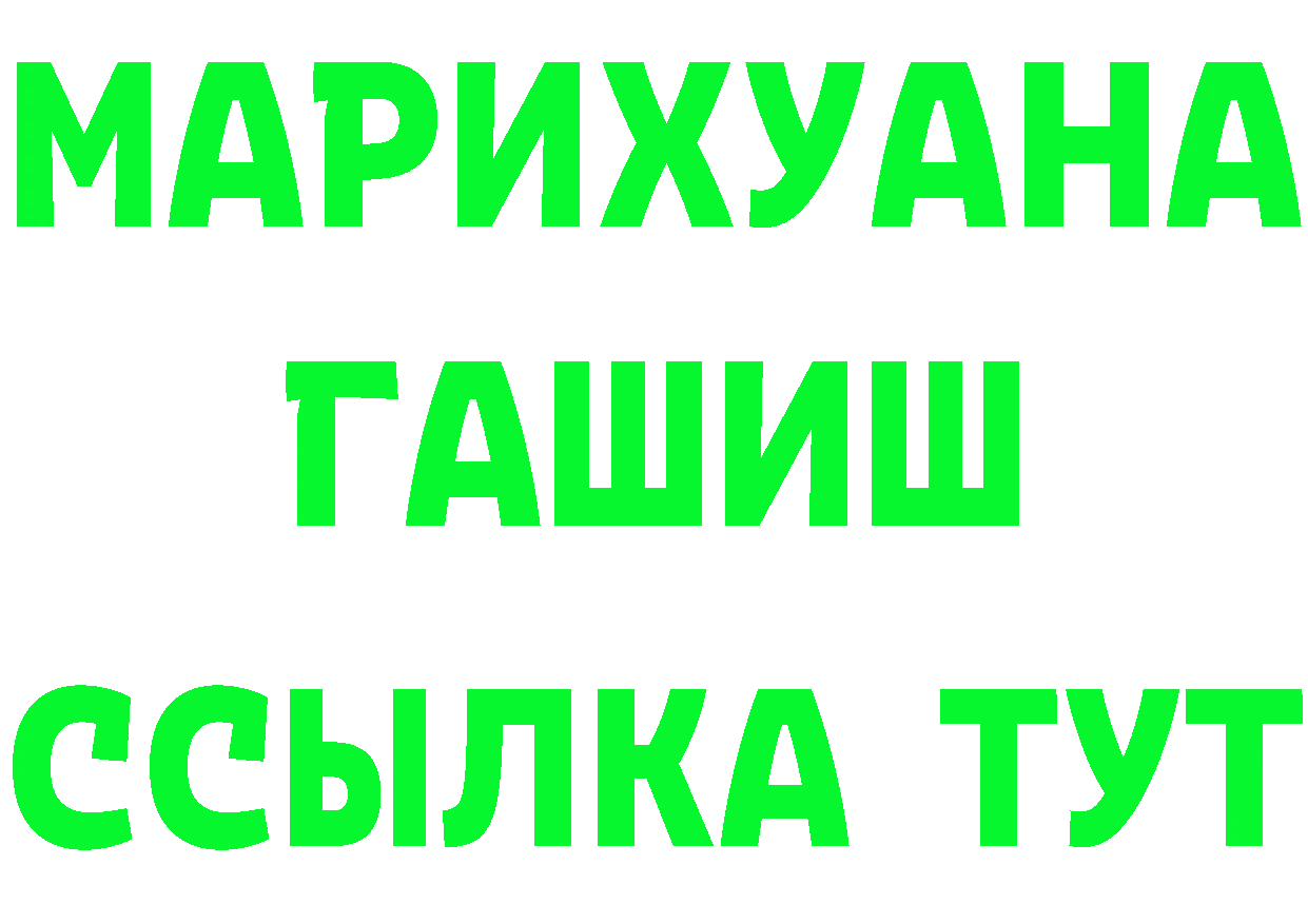 Героин гречка как зайти даркнет мега Володарск