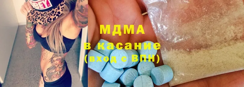 MDMA Molly  Володарск 