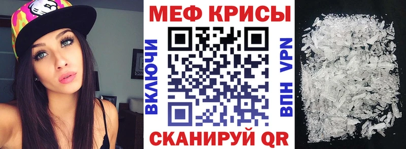 сколько стоит  Володарск  Меф мука 