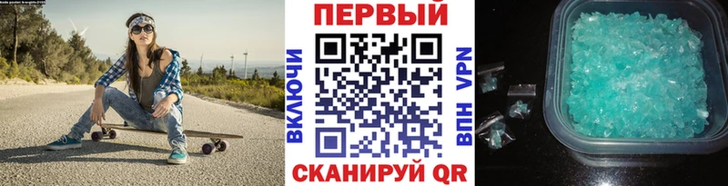 где купить наркоту  kraken маркетплейс  Метамфетамин Декстрометамфетамин 99.9%  Володарск 