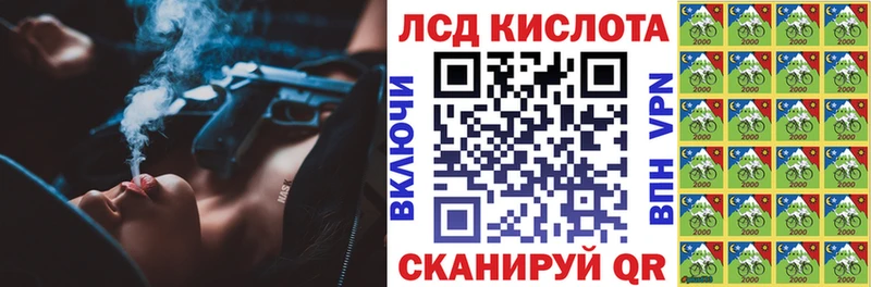 Наркотические марки 1500мкг Володарск